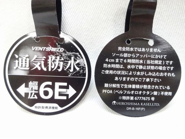 ダンロップ リファインド DC1030WP 【6E】